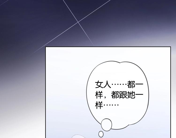 第6话 有趣，成交！134