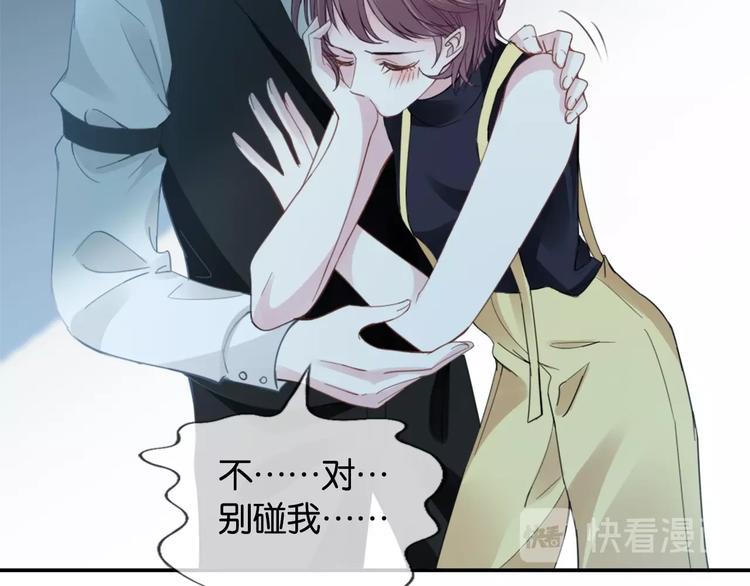 第1话 桀骜不驯的开场81