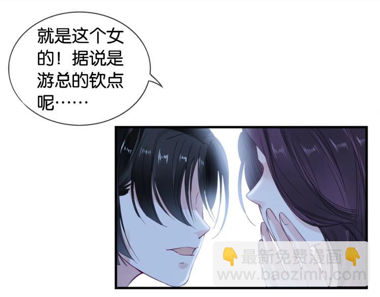 第5话 大事不妙了！9