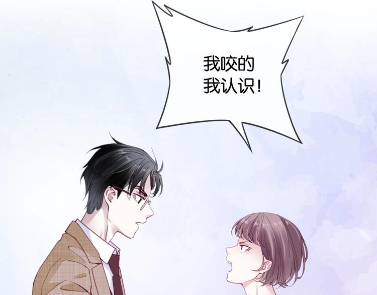 第5话 大事不妙了！95