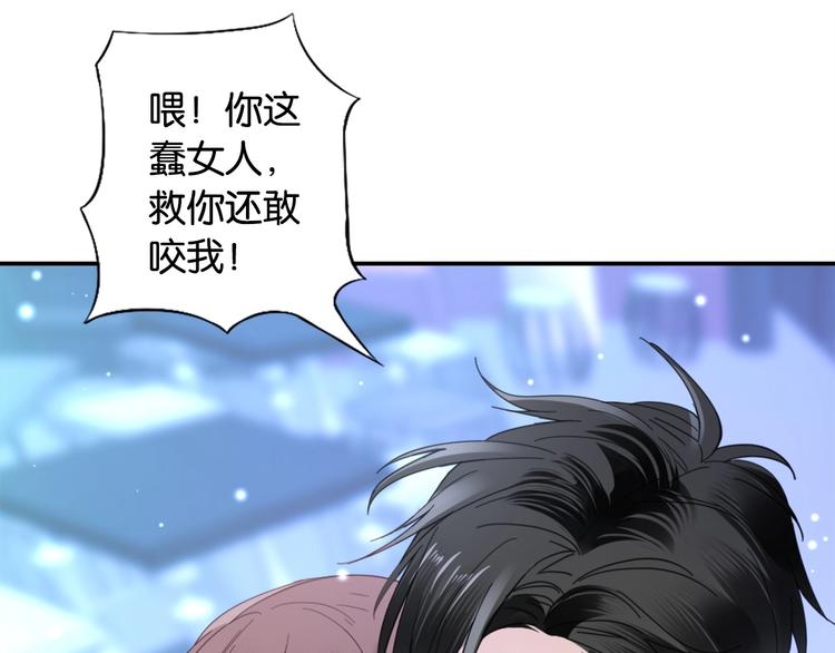 第1话 桀骜不驯的开场97