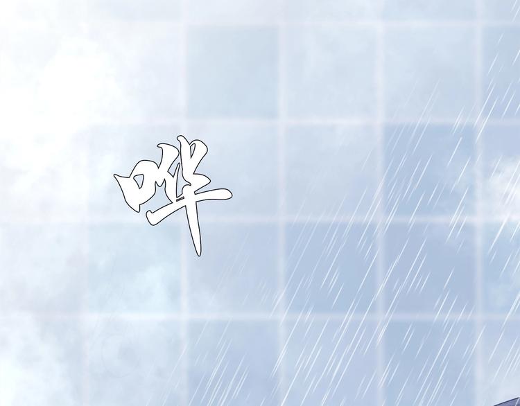 第2话 我被耍了！？10