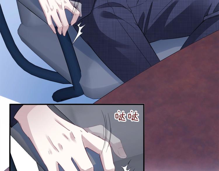 第4话 我们走着瞧！8