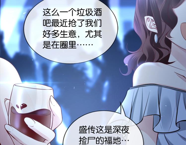 第1话 桀骜不驯的开场49
