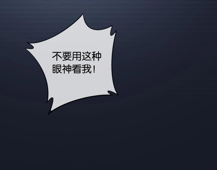 第6话 有趣，成交！72