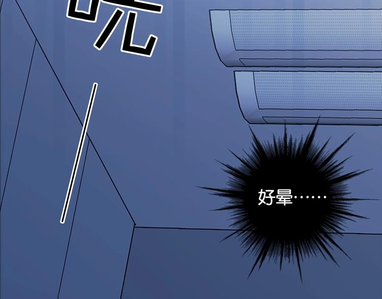 第2话 我被耍了！？158