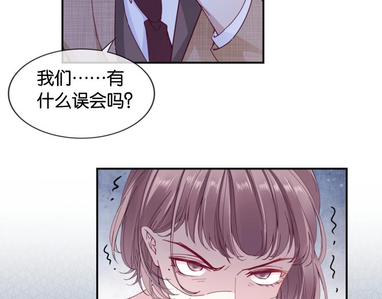 第5话 大事不妙了！77