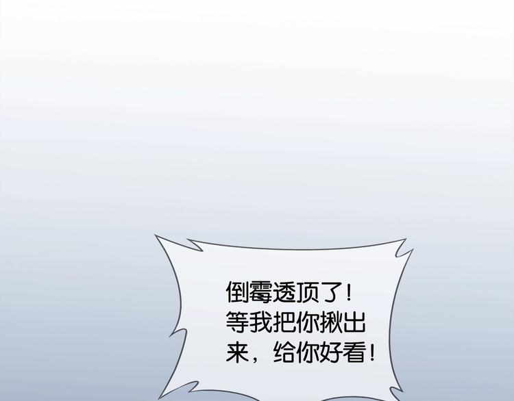 第4话 我们走着瞧！134