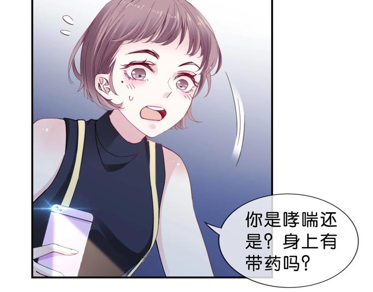 第3话 被发现了吗？28