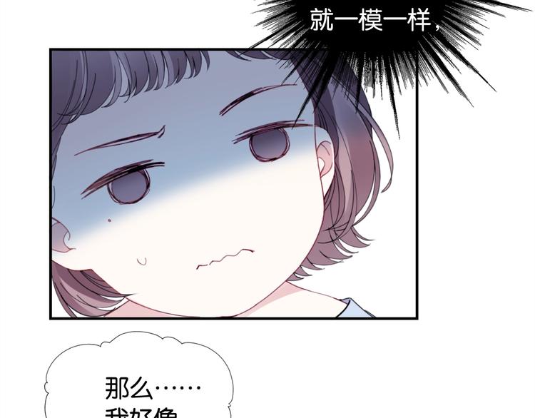 第5话 大事不妙了！114