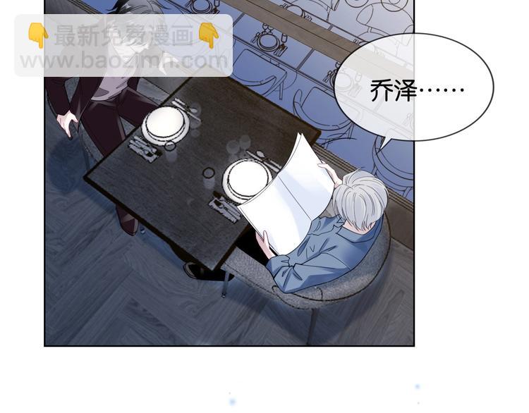 第6话 有趣，成交！33