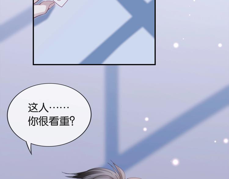 第3话 被发现了吗？151