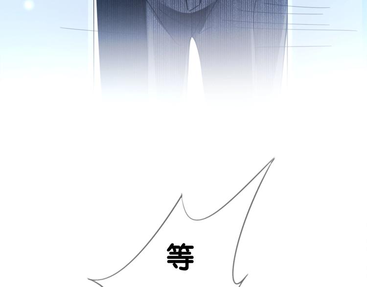 第2话 我被耍了！？139