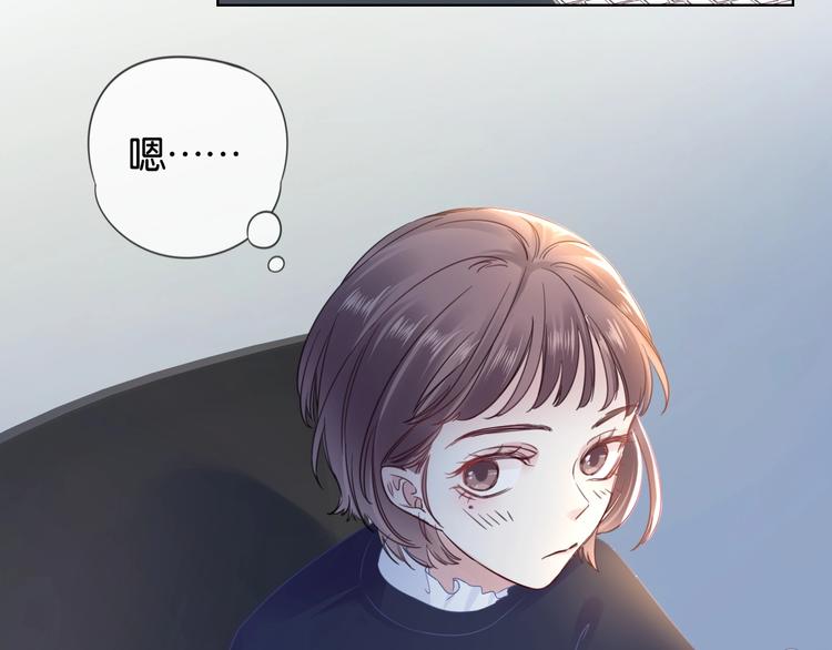 第10话 抓猫猫~20