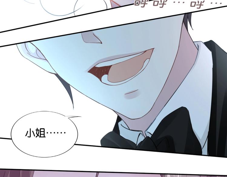 第1话 桀骜不驯的开场83