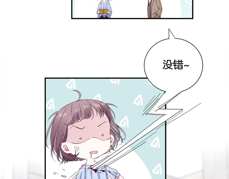 第5话 大事不妙了！116