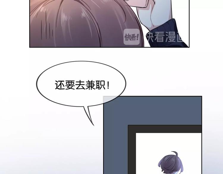 第10话 抓猫猫~46