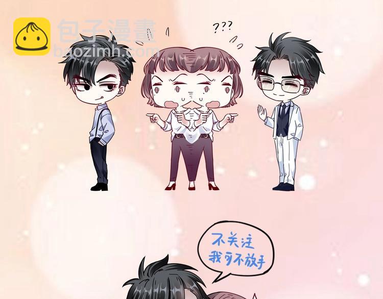 第1话 桀骜不驯的开场161