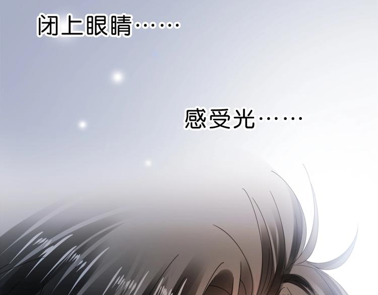 第3话 被发现了吗？52