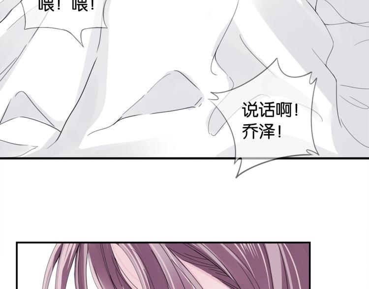 第2话 我被耍了！？48