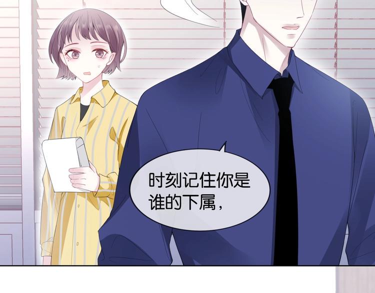 第7话 花痴脸了73