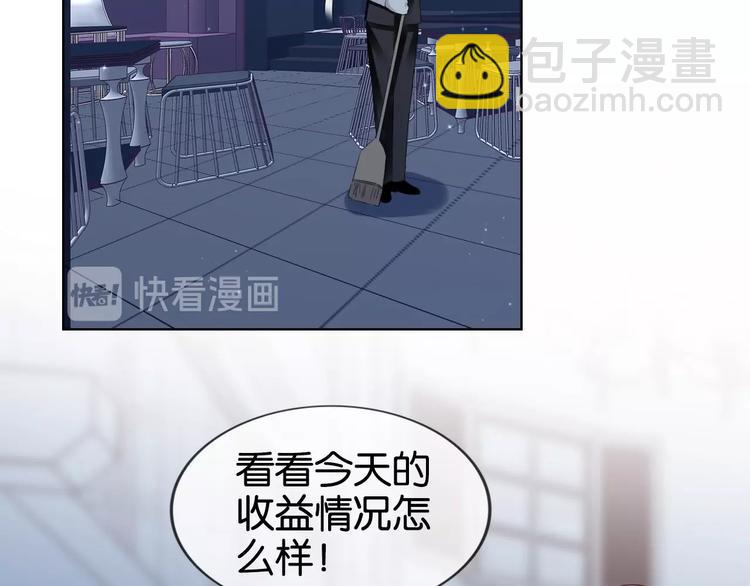 第9话 才不会怕你！99