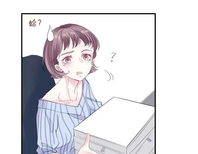 第5话 大事不妙了！28