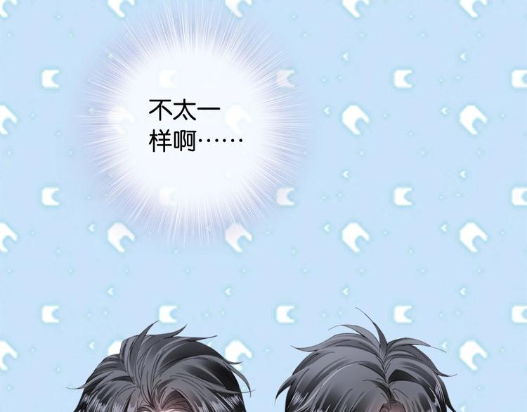 第4话 我们走着瞧！81