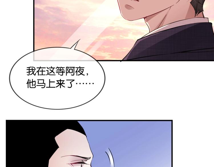 第4话 我们走着瞧！44