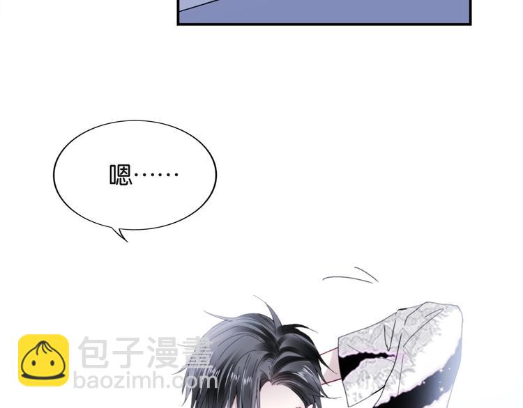 第3话 被发现了吗？139