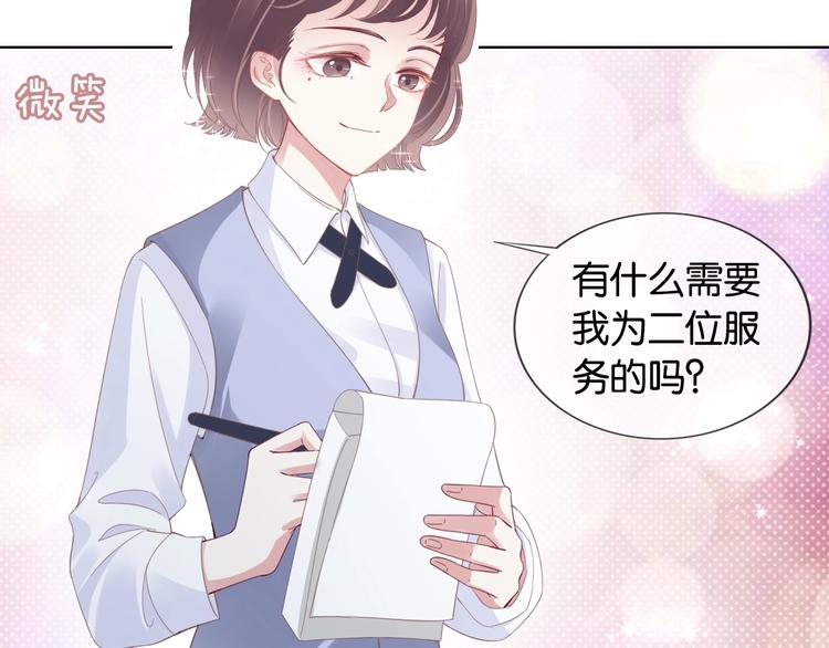 第9话 才不会怕你！6