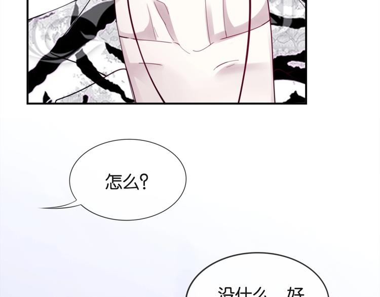 第3话 被发现了吗？149
