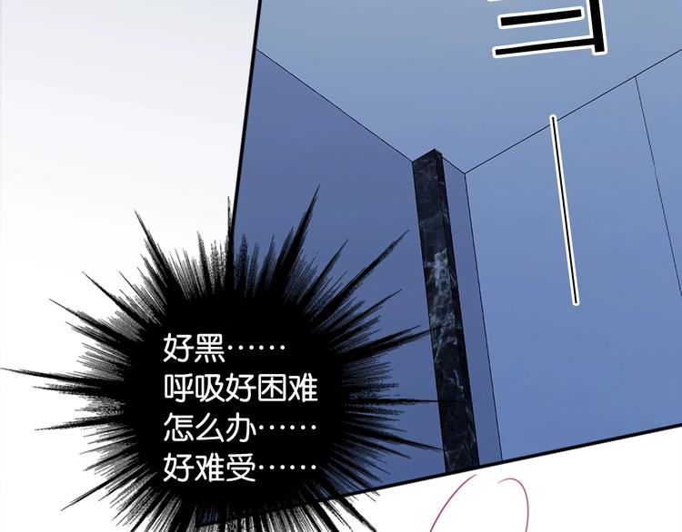 第2话 我被耍了！？163