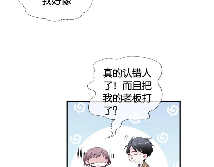 第5话 大事不妙了！115