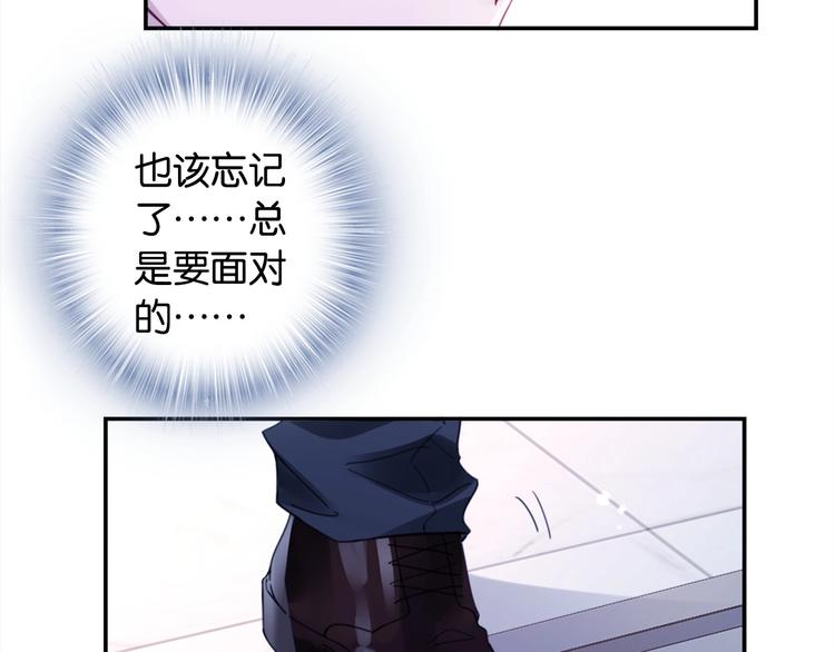 第2话 我被耍了！？113