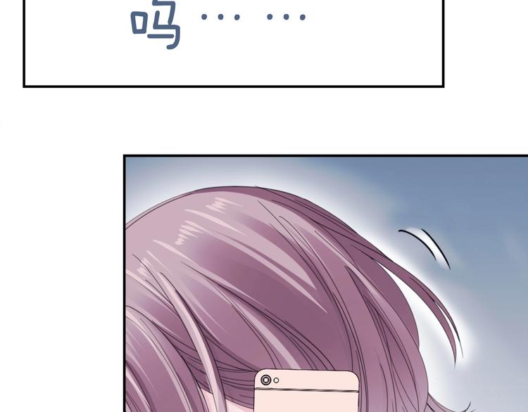 第2话 我被耍了！？50