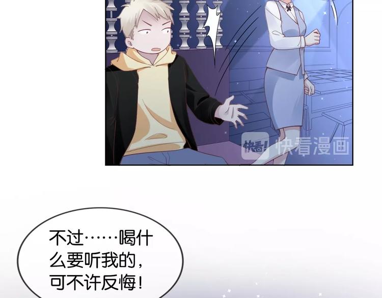 第9话 才不会怕你！36