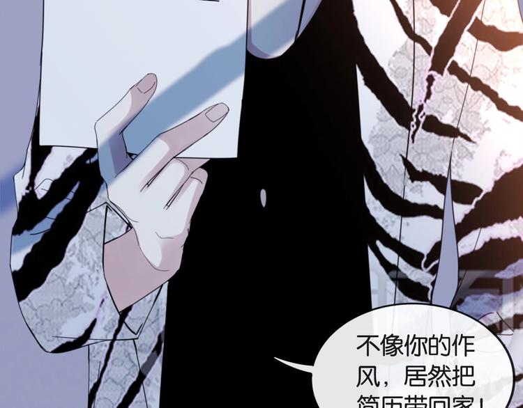第3话 被发现了吗？153