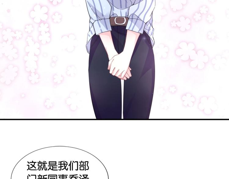 第5话 大事不妙了！7