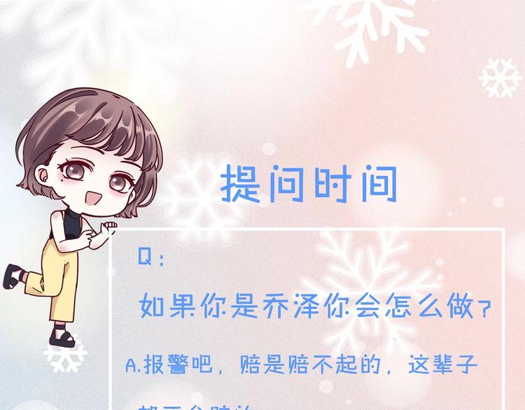 第8话 好戏开场~144