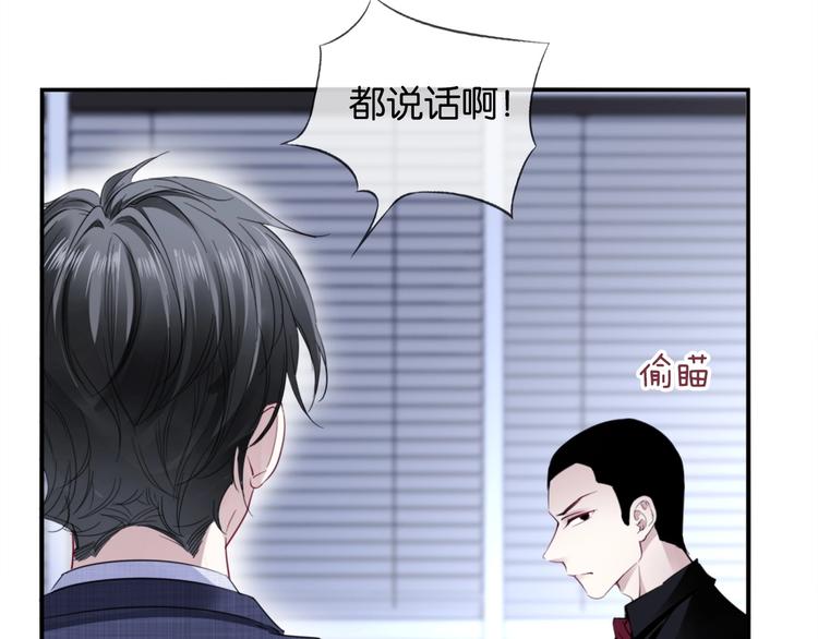 第4话 我们走着瞧！16