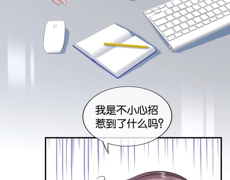 第5话 大事不妙了！24