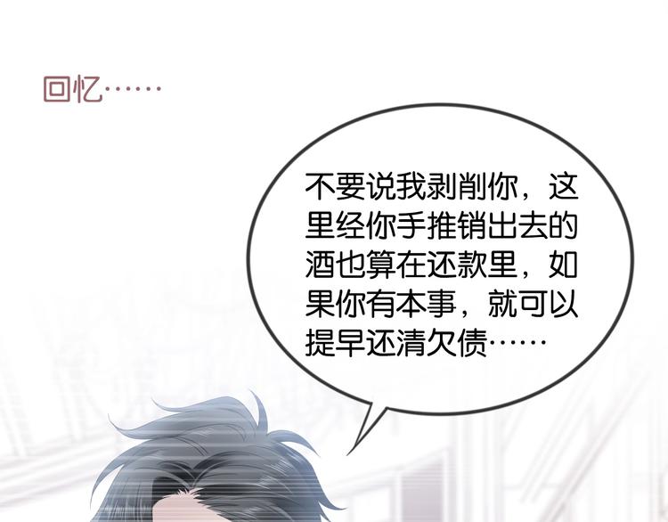 第9话 才不会怕你！14