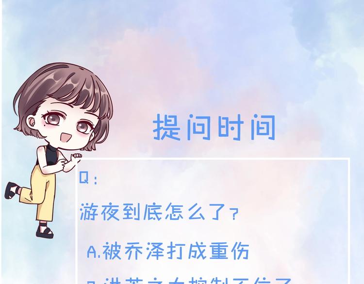第10话 抓猫猫~152