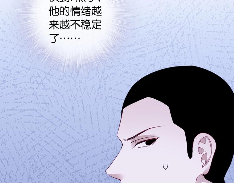 第4话 我们走着瞧！18