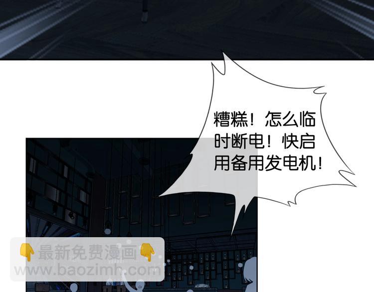 第6话 有趣，成交！48