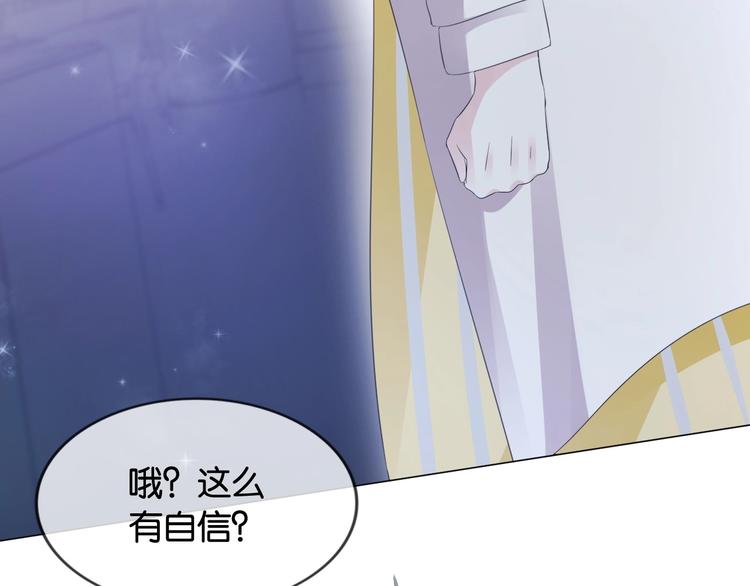 第8话 好戏开场~136