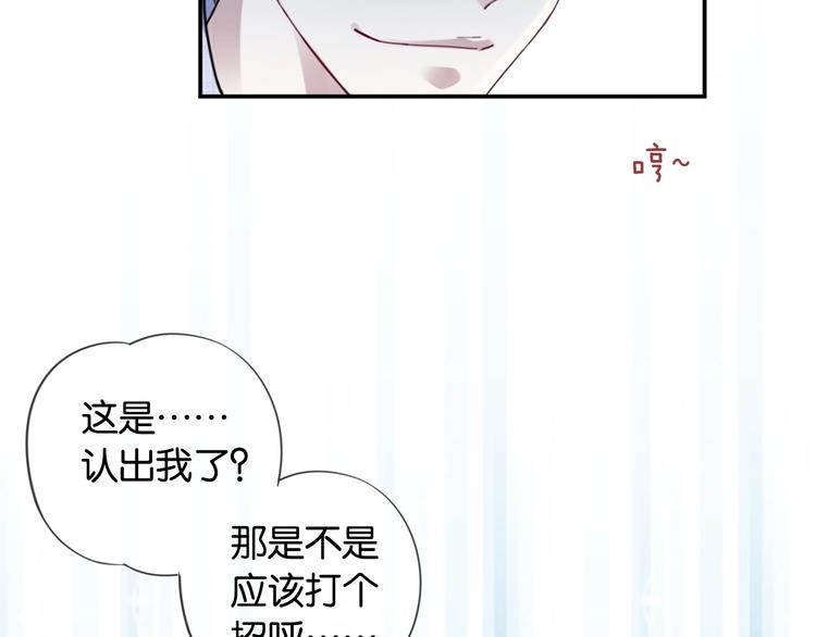 第4话 我们走着瞧！85