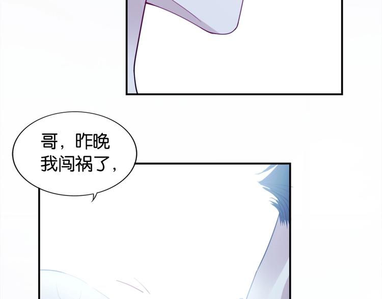 第2话 我被耍了！？22