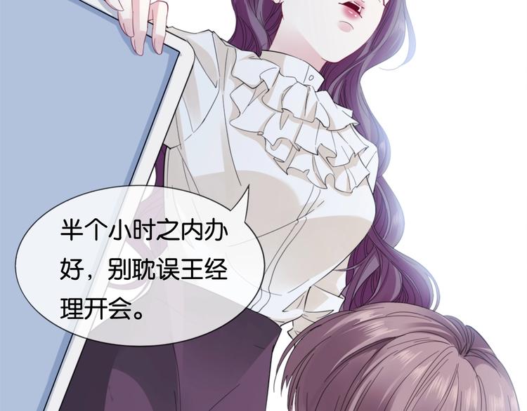 第5话 大事不妙了！30